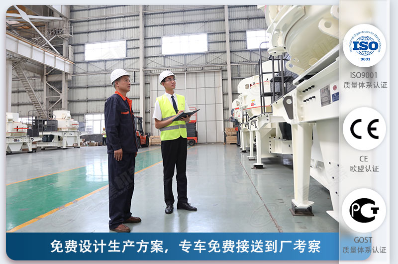 紅星機(jī)器1145制沙機(jī)價(jià)格優(yōu)惠，可量身選型