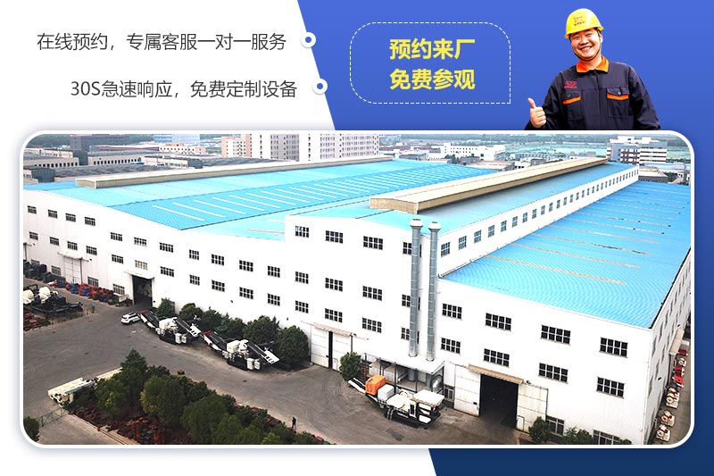 歡迎來廠參觀，免費(fèi)帶料技術(shù)咨詢，免費(fèi)為客戶設(shè)計(jì)方案