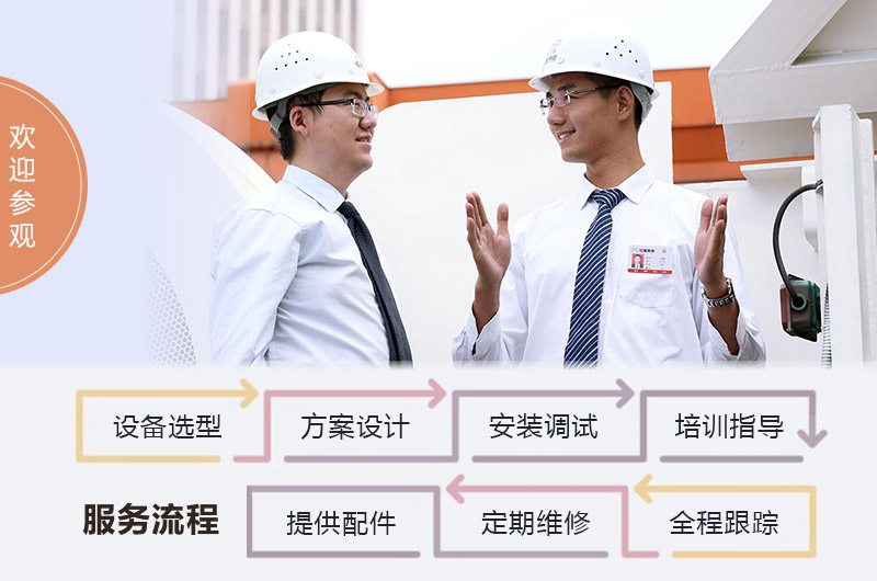 來廠參觀免費(fèi)為您設(shè)計(jì)制砂生產(chǎn)線，提供相關(guān)設(shè)備