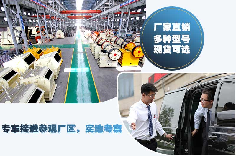 專(zhuān)車(chē)接送，免費(fèi)參觀廠區(qū)