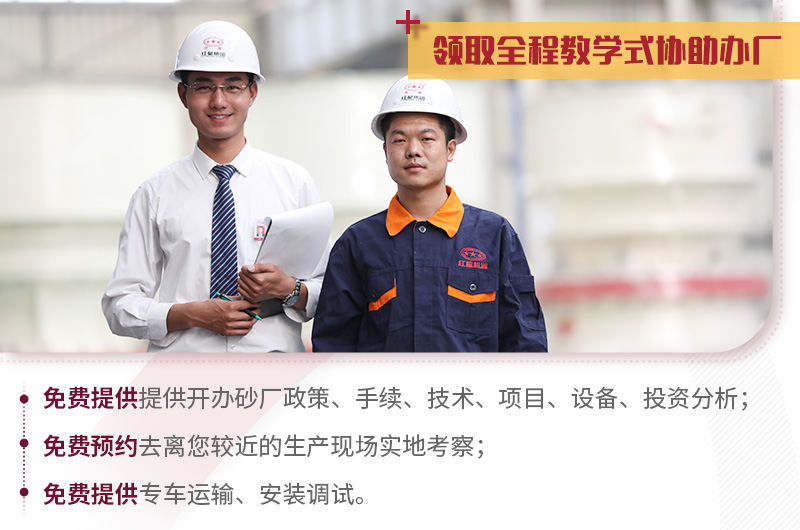 歡迎各界客戶前來考察、免費技術咨詢