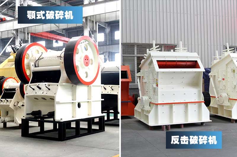 經(jīng)典組合，固定式破碎機(jī)